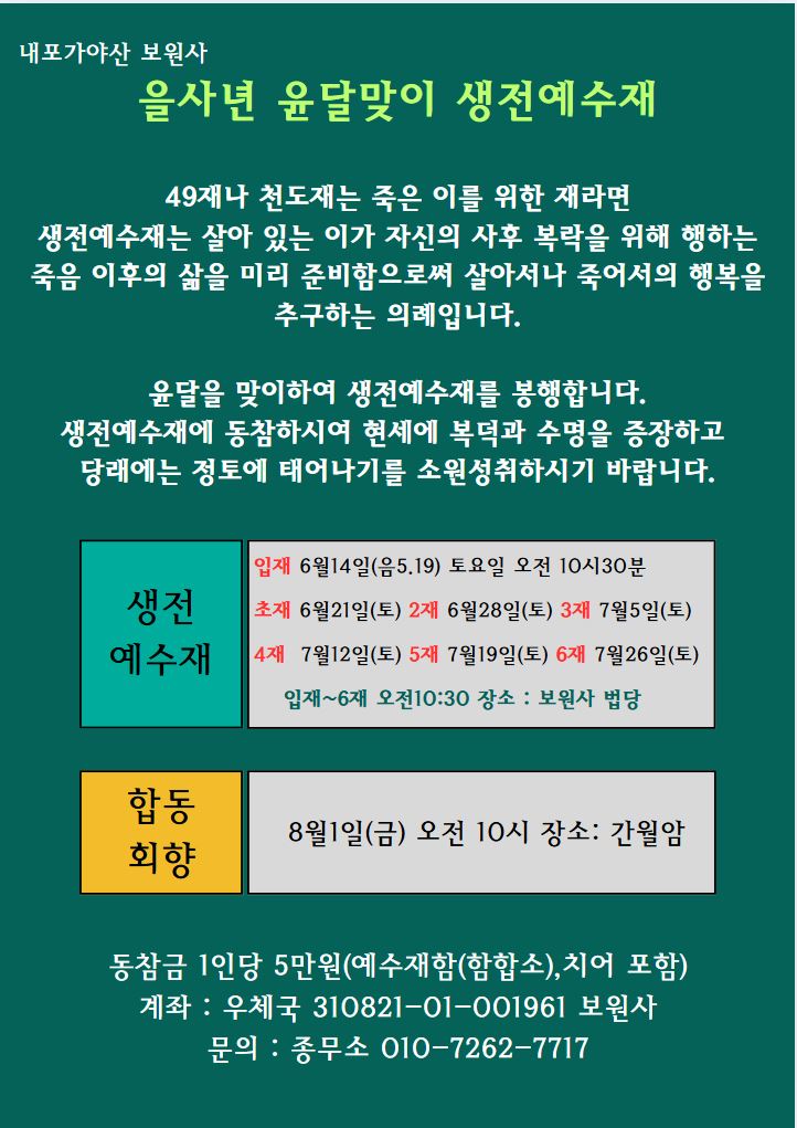 51b51328d99dfddeca4db92fae114da8_1748647859_1438.JPG
