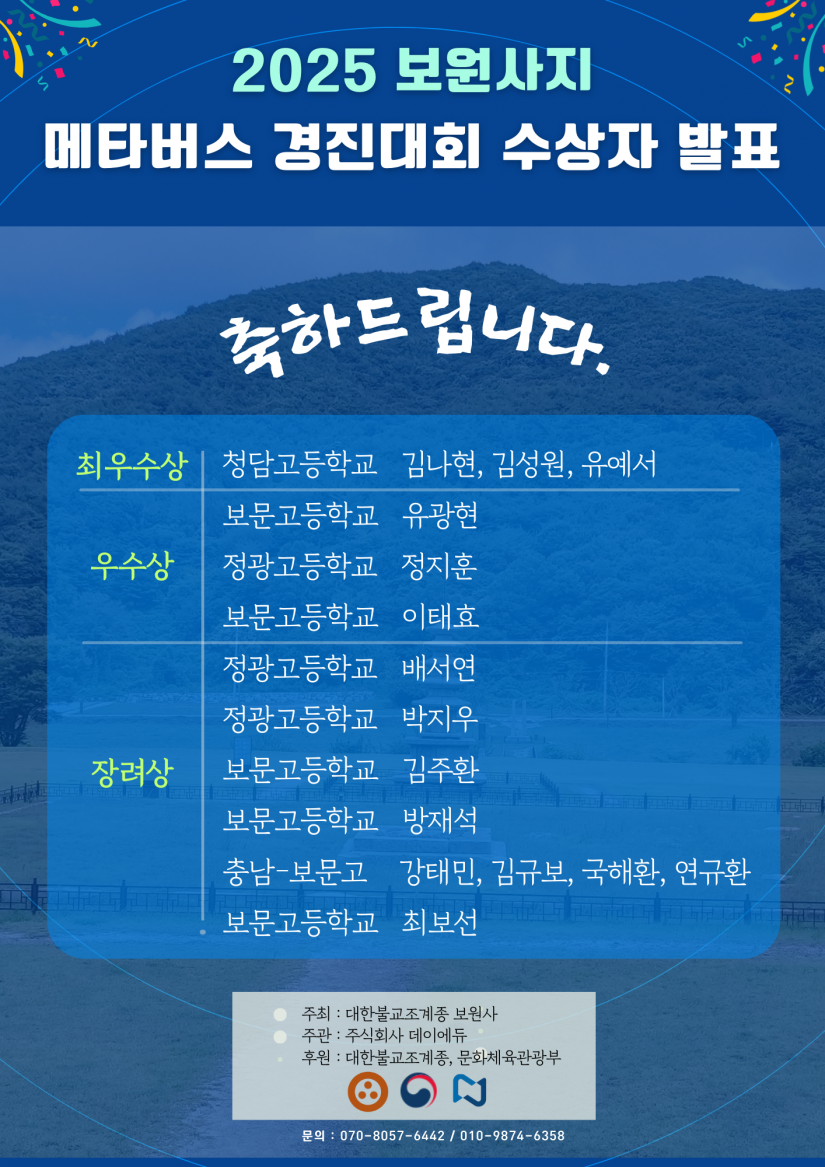bc2b3a01f93ade53df779afce2e2fa79_1756082924_3355.png