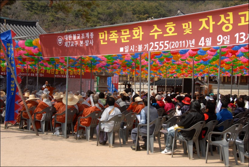 1700여 명의 덕숭총림 사부대중이 모여 결의대회를 시작하였다.