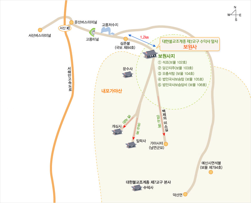 보원사 오시는길 약도